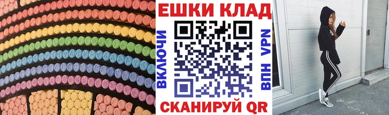 Экстази Cube  Дюртюли 
