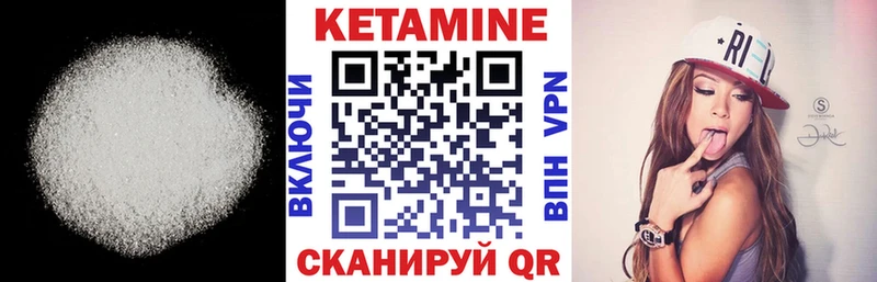 Кетамин VHQ  Дюртюли 