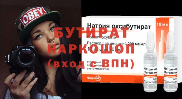 крисы Россошь