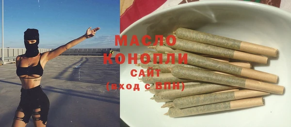 MDMA Premium VHQ Рославль
