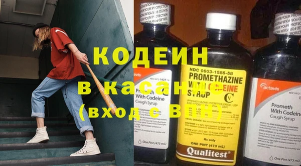 MDMA Premium VHQ Рославль