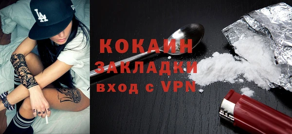 MDMA Premium VHQ Рославль