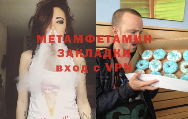 мет Алексин