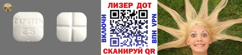 Лсд 25 экстази ecstasy Дюртюли