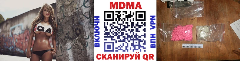 MDMA crystal  это телеграм  Дюртюли  наркотики 