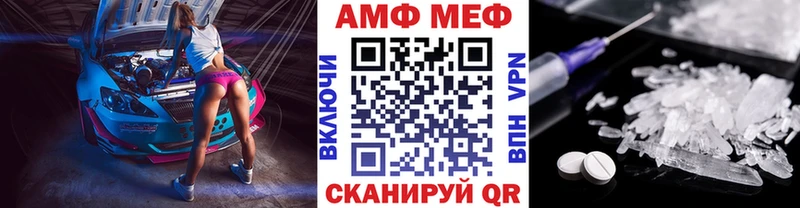 купить   Дюртюли  Первитин витя 