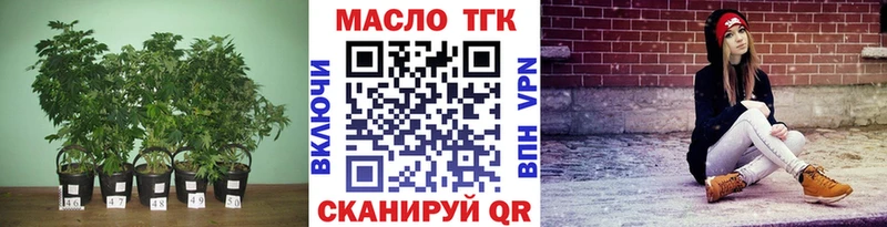 купить наркоту MEGA ссылка Дистиллят ТГК вейп с тгк Дюртюли